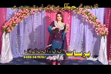 Pashto Films  2014 Jawargar Hits Video 2