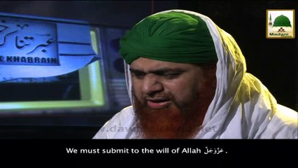 Ibratnak Khabrain Ep#37 - Subtitle