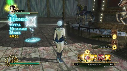 Deception : One More Princess - Laegrinna Play Movie