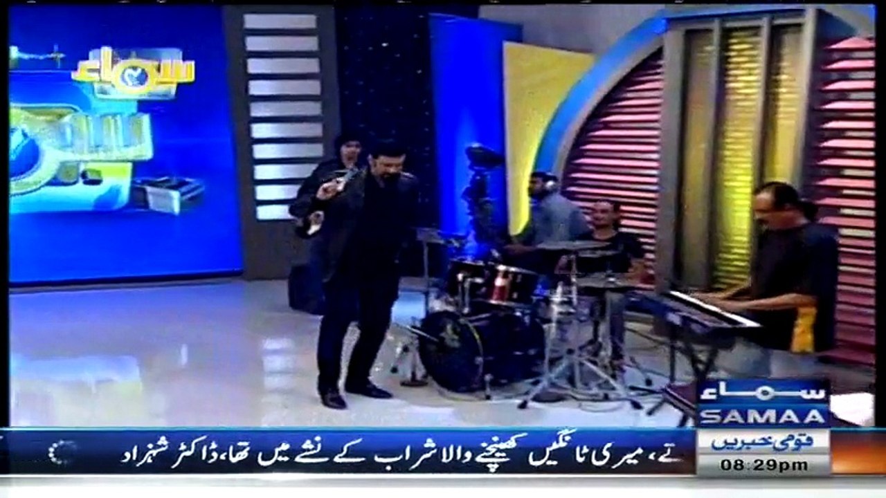 samma Char