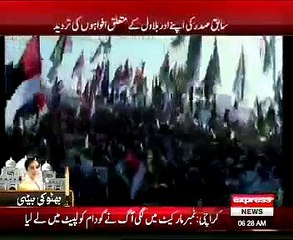 Asif Ali Zardari ARMY Court Se Pareshan Hain _28=12=2014