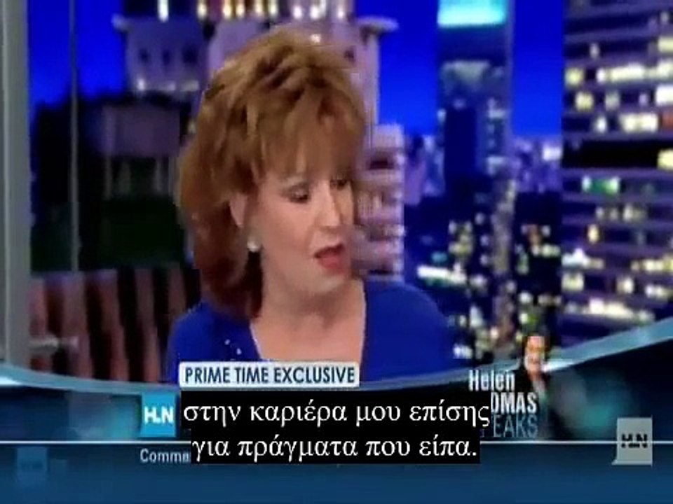 Κανείς δεν τολμά να πει κάτι για το Ισραήλ!