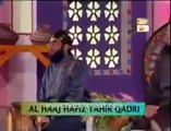 Main Wari Ya Rasool Allah Hafiz Tahir Qadri Naat-1
