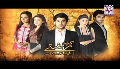 Kuch Rishtay Aisay Hotay Hain OST Drama on HumSitaray