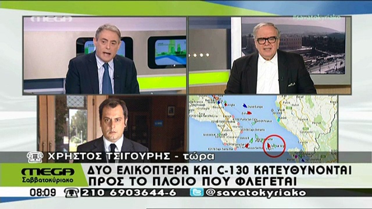 ΕΠΙΒΑΤΗΣ ΠΛΟΙΟΥ