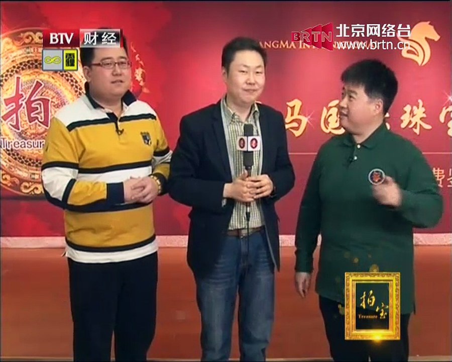 20141227 拍宝 2014-12-27