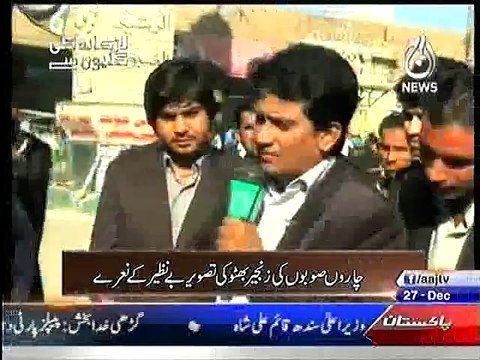 What Larkanas Youth Thinks about Bilawal Bhutto