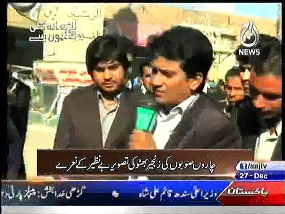 What Larkanas Youth Thinks about Bilawal Bhutto
