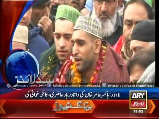 Headlines - 1300 - Sunday - 28 - Dec - 2014