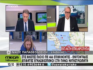 Μαρτυρία από το Norman Atlantic