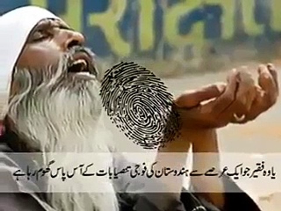 ISI Pakistan .. My people Dont Know me