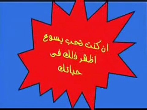 ترنيمة ان كنت تحب يسوع قول آمين