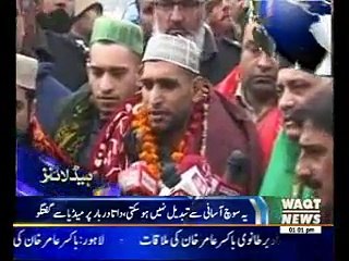 Waqtnews Headlines 01:00 PM 28 December 2014