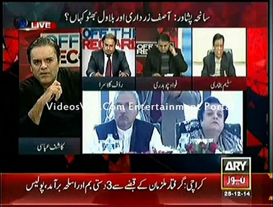 War Between Zardari And Bilawal Started, Kashif Abbasi and Saleem Bukhari Unveils_(new)