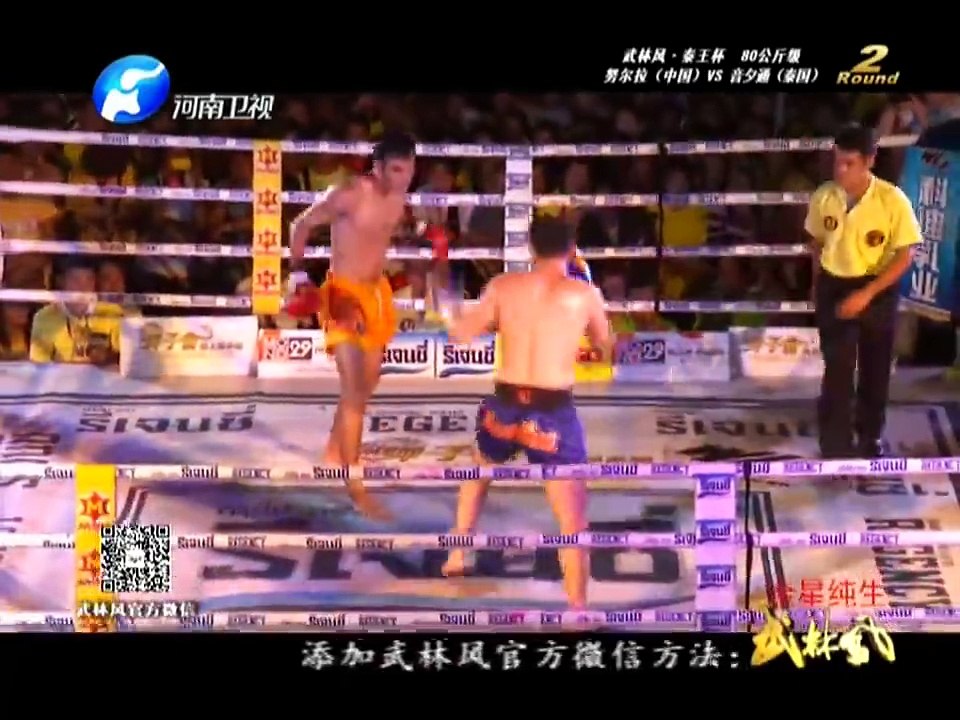 20141227 武林风
