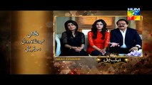 Aik Pal Episode 6 Promo HUM TV Drama Dec 22, 2014