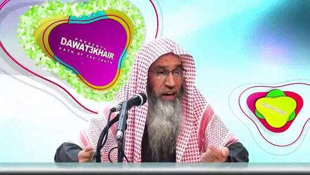 Amal ke Adaab P. 2: By Shaikh Maqsood ul Hassan Faizi H. (P. 2 of 4)