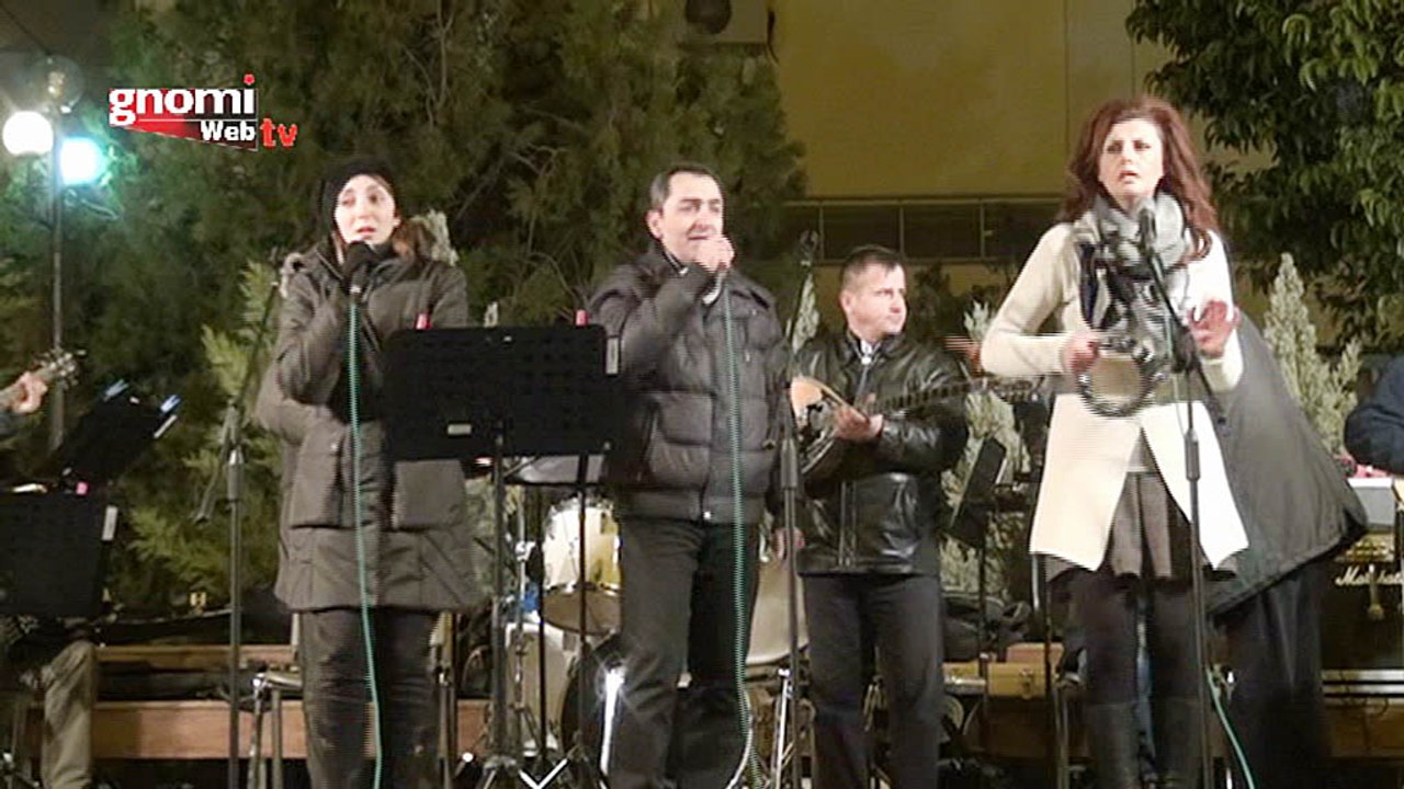 Με τσουχτερό κρύο η συναυλία της "πόλεως" στο χριστουγεννιάτικο χωριό του Κιλκίς
