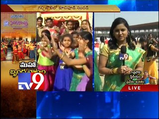 All set for 4th International Kuchipudi Maha Brinda Natyam