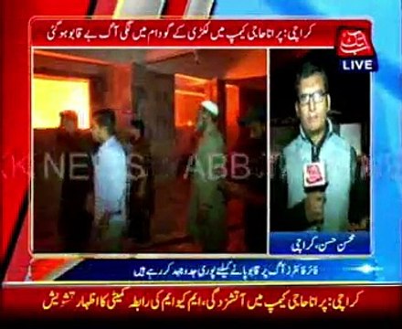 Fire in Karachi Timber market at Old Haji Camp