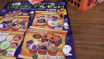 サーティーワンアイスクリーム♥ BaskinRobbins Halloween box