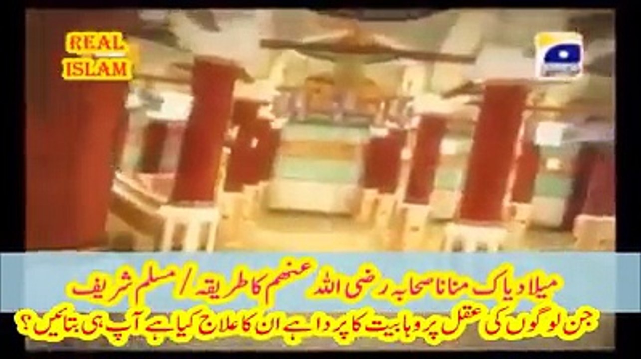 Sahaba Ikram B milad manaty the .