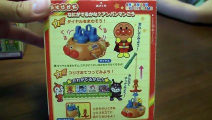 ちびっこレビュー アンパンマン なにがでるかなアンパンマン号