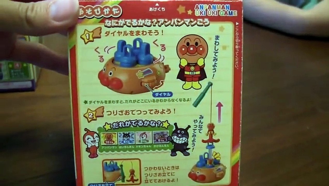 ちびっこレビュー アンパンマン なにがでるかなアンパンマン号