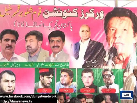 Dunya News - PTI starts organising its party in Khyber agency