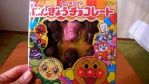 ちびっこレビュー アンパンマンにんぎょうチョコレート