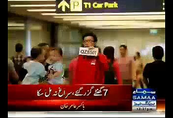 Another Malaysian Plane Gone Missing With 162 Passengers - 28th Dec 2014