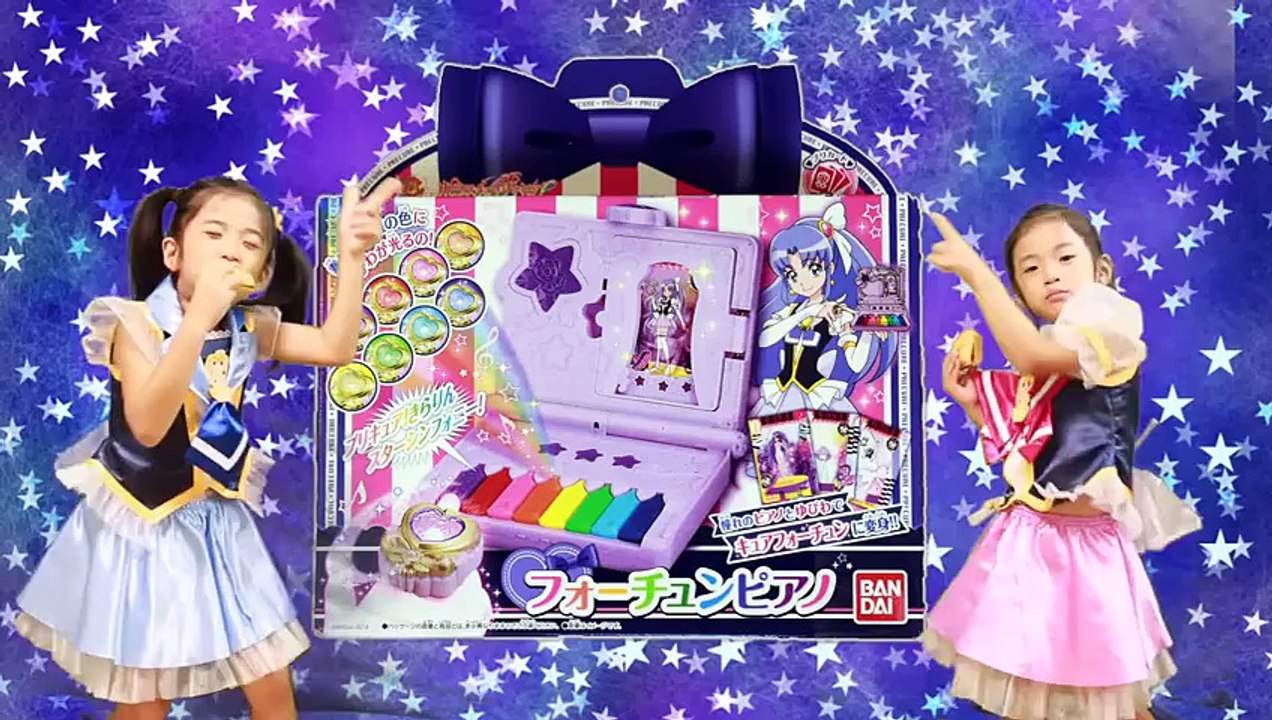 ハピネスチャージプリキュア フォーチュンピアノ