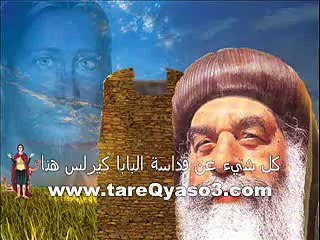 YouTube   ترنيمة معقولة تنسيني و انا عايزك البابا كيرلس