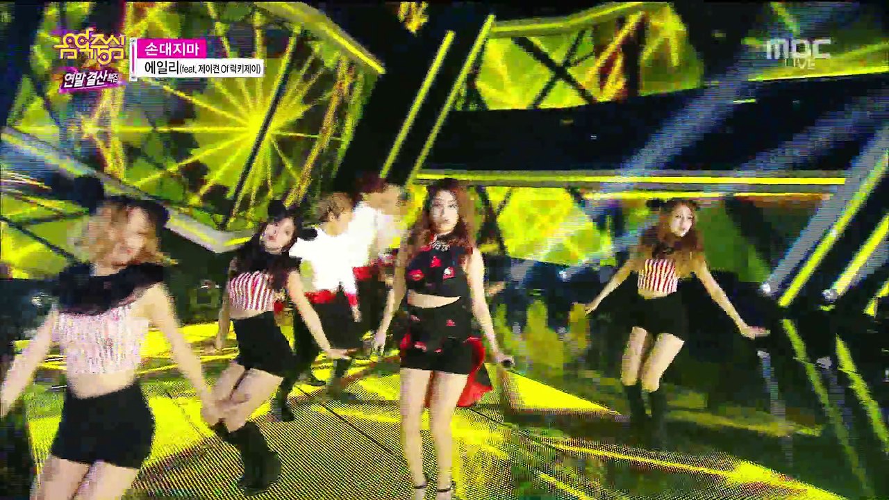 Ailee - Don't Touch Me (Dec 27, 2014)