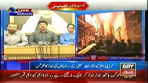 Will CM Qaim, Sharjeel resign over Karachi fire, asks MQM