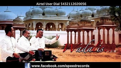 Brand New Punjabi Songs - Wadali Brothers - Lakhwi
