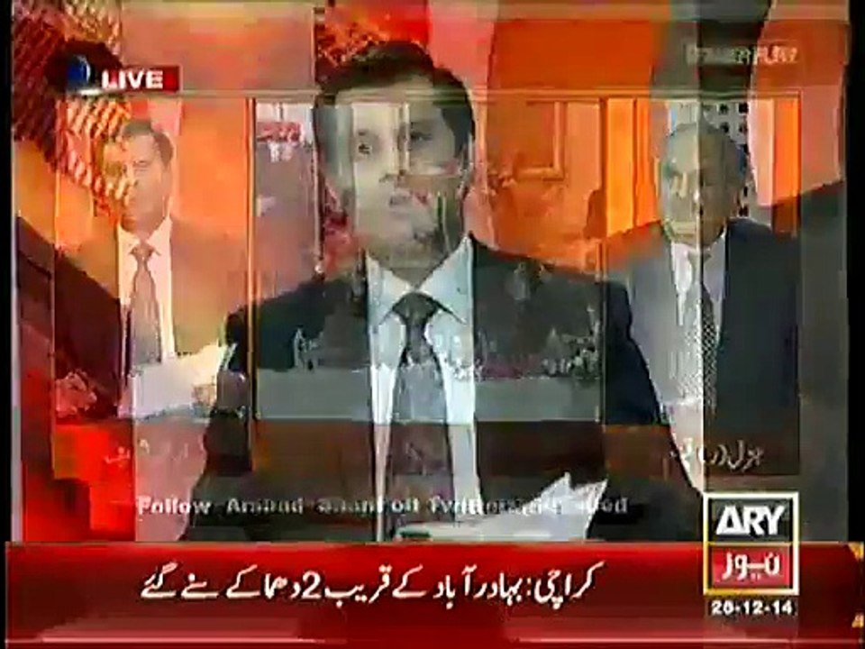 You will be Amazed to Hear this Report, Numerous Terrorists are left Free by Anti-Terrorism Courts