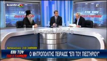 kontra ΕΠΙ ΤΟΥ ΠΙΕΣΤΗΡΙΟΥ ΣΕΡΑΦΕΙΜ ΠΕΙΡΑΙΩΣ 1 για ΙΣΛΑΜΟΦΟΒΙΑ