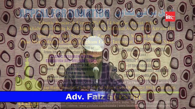 Shadi - Nikah Ki Pehli Raat Jo Miya Biwi Namaz Padhege To Wo Sirr Me Ya Jaher Me Padhege By Adv. Faiz Syed