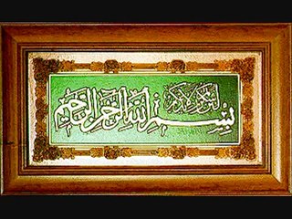 Brighter Than The Sun ( with lyrics ) _ A Beautiful Naat By Sami Yusuf