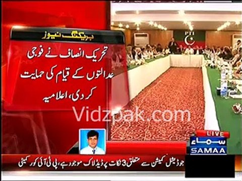 عمران خان کی زیر صدارت کور کمیٹی کا اجلاس تحریک انصاف نی فوجی عدالتوں کے قیام کی حمایت کردی