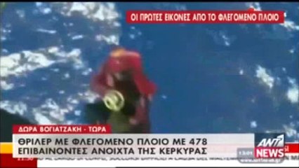 İçinde 54 Türk'ün Bulunduğu Gemi Yangını.... Denizdekiler Böyle Kurtarıldı