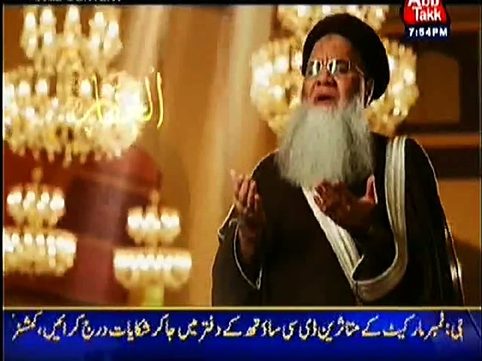 Haq  Allah hoo Allah - Abdul Rouf Roofi New Album -