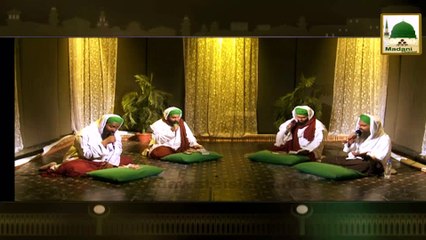 Kalam - Tum Zaat-e-Khuda Se Na Juda Ho Na Khuda Ho