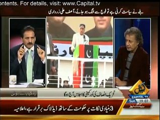 Yeh Kya Baat Hui - 28th December 2014