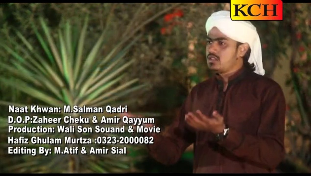 MAA DI SHAN Most Heart Touching Voice (VOL 2015) By Muhammad Salman Qadri 0303 0650840 , 0332 1048066