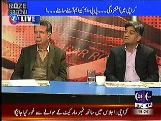 Roze Special On Roze Tv – 28th December 2014