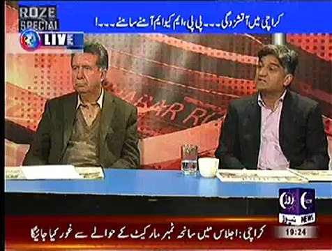 Roze Special On Roze Tv – 28th December 2014