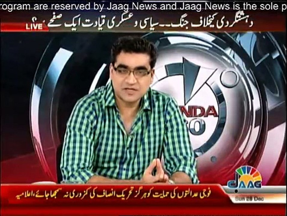 Agenda 360 - 28th December 2014