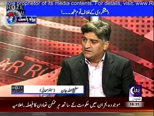 Roze Special - 28th December 2014
